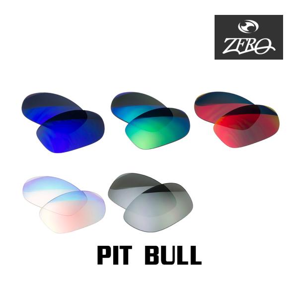 【訳あり】 オークリー サングラス 交換レンズ ピットブル OAKLEY PIT BULL LENS...