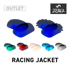 OAKLEY（オークリー） スポーツサングラス 交換レンズ レーシング