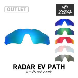 Radar EV Path オークリー スポーツサングラス 交換レンズ レーダー
