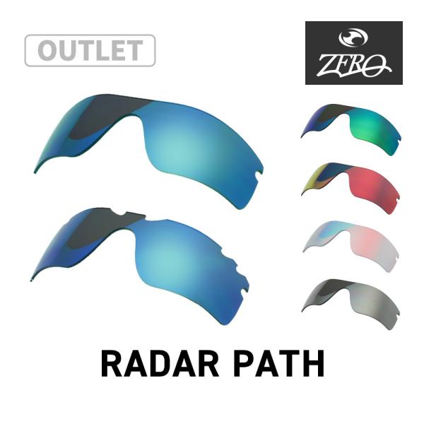 【訳あり】 オークリー スポーツサングラス 交換レンズ レーダー パス OAKLEY RADAR P...