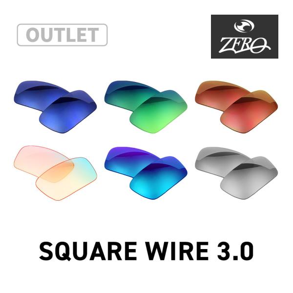 【訳あり】 オークリー サングラス 交換レンズ  スクウェアワイヤー 3.0  OAKLEY SQU...