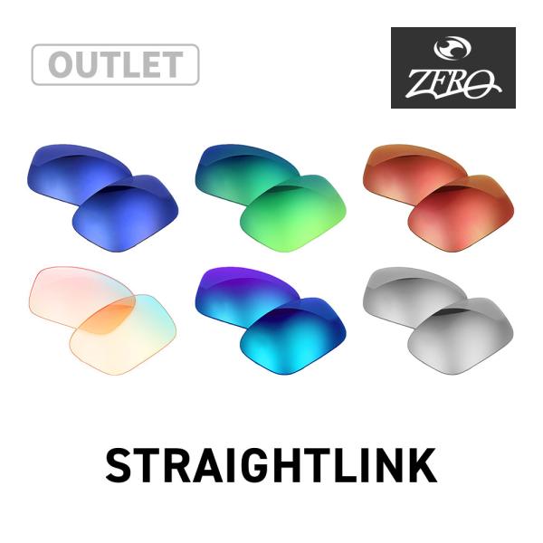 【訳あり】 オークリー サングラス 交換レンズ ストレートリンク OAKLEY STRAIGHTLI...