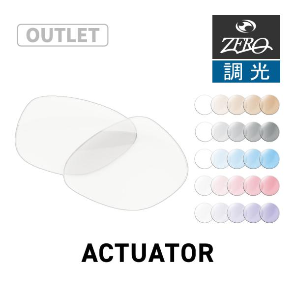 【訳あり】 オークリー スポーツサングラス 交換レンズ アクチュエーター OAKLEY ACTUAT...