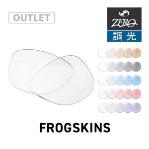 Oakley Frogskins サングラス　フロッグスキン　交換用レンズセット Frogskins オークリー サングラス 交換レンズ フロッグスキン OAKLEY