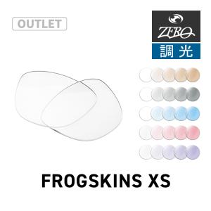 Frogskins オークリー サングラス 交換レンズ フロッグスキン XS