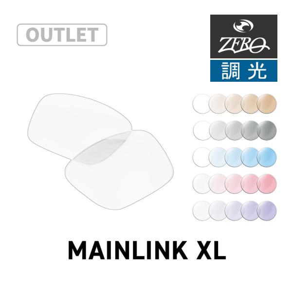 【訳あり】 オークリー サングラス 交換レンズ メインリンク XL OAKLEY MAINLINK ...