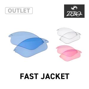 OAKLEY（オークリー） スポーツサングラス 交換レンズ ファスト