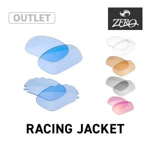 サングラス　オークリー　レーシングジャケット　PRIZM レンズ　美品 OAKLEY（オークリー） スポーツサングラス 交換レンズ レーシング