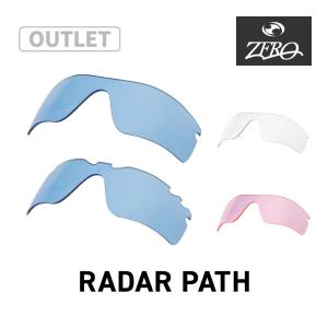 OAKLEY（オークリー） 【訳あり】 スポーツサングラス 交換レンズ