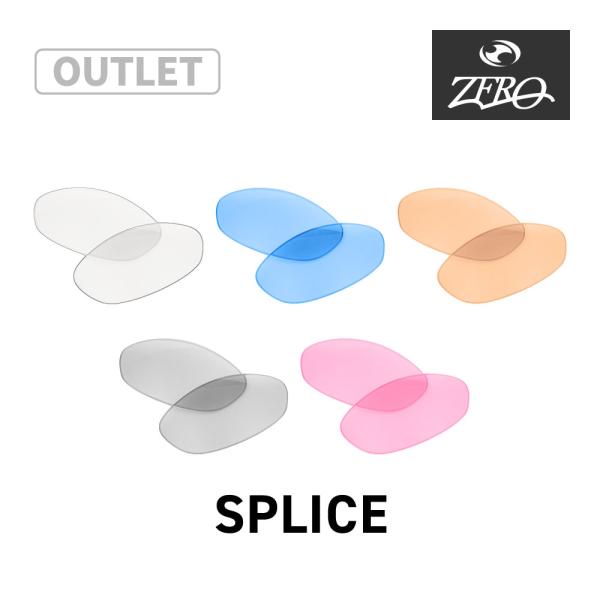 【訳あり】 オークリー サングラス 交換レンズ スプライス OAKLEY SPLICE LENS Z...