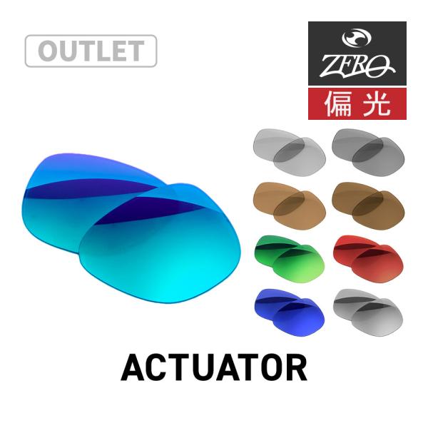 【訳あり】 オークリー スポーツサングラス 交換レンズ アクチュエーター OAKLEY ACTUAT...