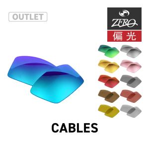 OAKLEY（オークリー） サングラス 交換レンズ ケーブルズ OAKLEY