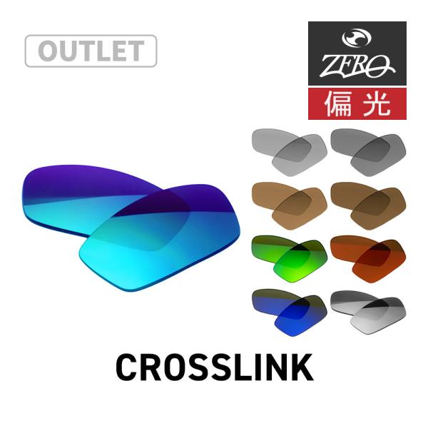 【訳あり】 オークリー サングラス 交換レンズ クロスリンク OAKLEY CROSSLINK LE...