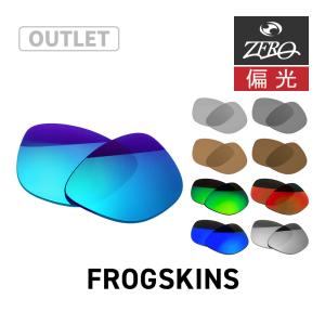 Frogskins オークリー サングラス 交換レンズ フロッグスキン OAKLEY