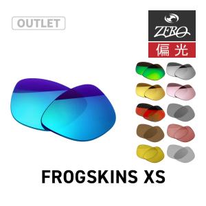 Frogskins オークリー サングラス 交換レンズ フロッグスキン 35周年