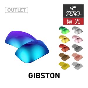 OAKLEY（オークリー） サングラス 交換レンズ ハイジンクス OAKLEY