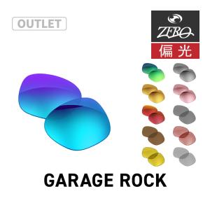 オークリー　ガレージロック　polarizedレンズ　中古　セット OAKLEY（オークリー） サングラス 交換レンズ ガレージロック OAKLEY