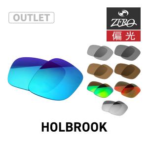 Holbrook オークリー サングラス 交換レンズ ホルブルック OAKLEY