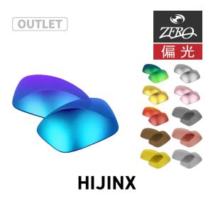 OAKLEY（オークリー） サングラス 交換レンズ ハイジンクス OAKLEY
