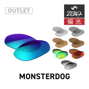 OAKLEY（オークリー） サングラス 交換レンズ モンスタードッグ OAKLEY