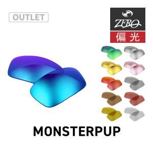 OAKLEY（オークリー） サングラス 交換レンズ モンスターパップ OAKLEY