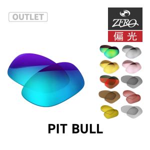 Pit Bull オークリー サングラス 交換レンズ ピットブル OAKLEY PIT