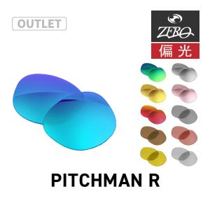 OAKLEY（オークリー） アクチュエーター 103-598-002 サングラス 交換