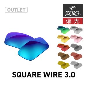 OAKLEY（オークリー） スクエア ワイヤー oo4075-04 ハイブリッジ