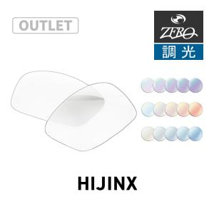 OAKLEY（オークリー） サングラス 交換レンズ ハイジンクス OAKLEY