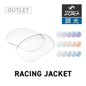 M*a様 OAKLEY Racing Jacket レーシングジャケット 交換レ OAKLEY（オークリー） スポーツサングラス 交換レンズ レーシング