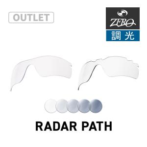 RadarLock Path オークリー スポーツサングラス 交換レンズ レーダー