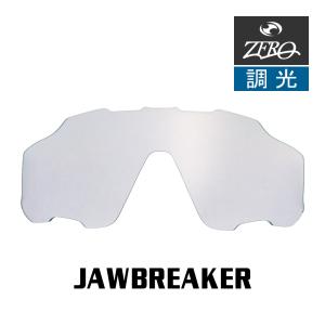 Jawbreaker オークリー スポーツサングラス 交換レンズ ジョウ