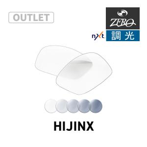 OAKLEY（オークリー） サングラス 交換レンズ ハイジンクス OAKLEY