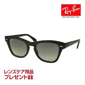 レイバン サングラス RB0707SF 664271 53サイズ ローブリッジフィット RAYBAN 選べるプレゼント付 度付対応可能｜oblige