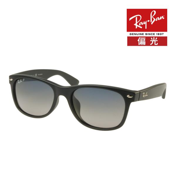 レイバン サングラス rb2132f 55サイズ 601S78 ローブリッジフィット RAYBAN ...