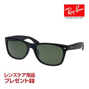 レイバン サングラス RB2132F 622 58サイズ ローブリッジフィット RAYBAN NEW WAYFARER ニューウェイファーラー 選べるプレゼント付 度付対応可能｜oblige