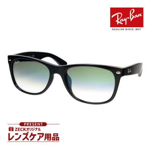 レイバン サングラス RAYBAN ニューウェイファーラー NEW WAYFARER rb2132f 901/3a 55 アジアンフィット ブラック系 選べるプレゼント付き