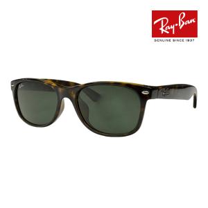 レイバン サングラス RB2132F 902L 55サイズ ローブリッジフィット RAYBAN NEW WAYFARER ニューウェイファーラー 選べるプレゼント付 度付対応可能｜oblige