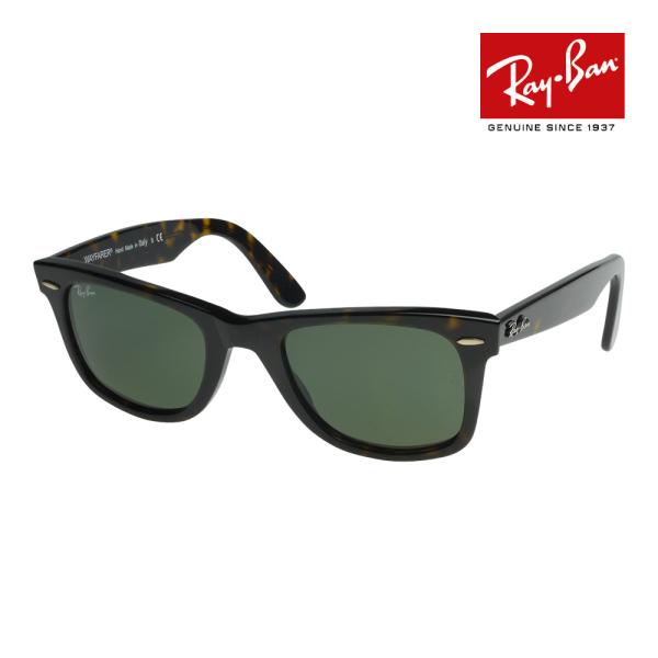 レイバン サングラス RB2140 902 50サイズ ハイブリッジフィット RAYBAN ORIG...