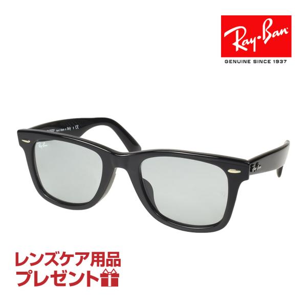 レイバン サングラス RB2140F 52サイズ ローブリッジフィット RAYBAN ORIGINA...