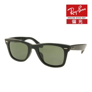 【極美品】レイバン サングラス RB2140-F 901/58 52◽︎22 Ray-Ban 正規 RayBan(レイバン) ORIGINAL WAYFARER CLASSIC(JP