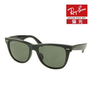 Ray-Ban（レイバン） Ray Ban RB4392D 601/87 66 サングラス ブラック