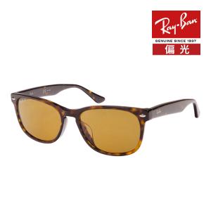 Ray-Ban（レイバン） サングラス rb2184f 57サイズ 901/58 ロー
