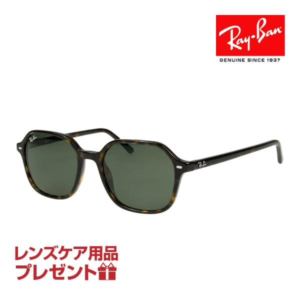 レイバン サングラス RB2194 902/31 53サイズ ハイブリッジフィット RAYBAN J...