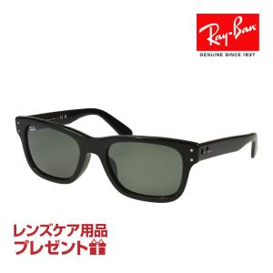 レイバン サングラス RB2283F 901/31 55サイズ ローブリッジフィット RAYBAN MR BURBANK ミスター バーバンク 選べるプレゼント付 度付対応可能｜oblige