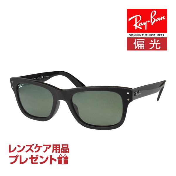 レイバン サングラス RB2283F 901/58 55サイズ ローブリッジフィット RAYBAN ...