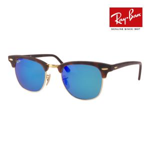 CLUBMASTER（Ray-Ban） レイバン サングラス rb3016f 55サイズ W0366