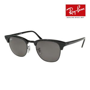 CLUBMASTER（Ray-Ban） レイバン サングラス rb3016 51サイズ