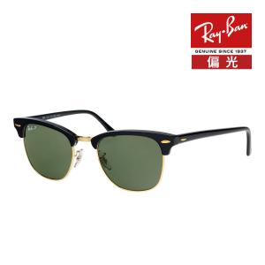 CLUBMASTER（Ray-Ban） レイバン サングラス rb3016f 55サイズ 990/58