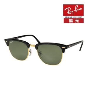 CLUBMASTER（Ray-Ban） レイバン サングラス rb3016 51サイズ 901/BF
